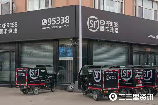 元宝古币邮寄丢失，顺丰快递：没保价，赔付2000元