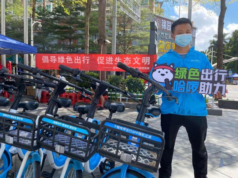 积极回应绿色出行宣传月哈啰出行多城联动开展主题活动