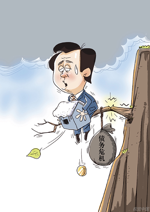 恒大债务会影响许家印的身家吗,恒大法人变了负债许家印要还款吗