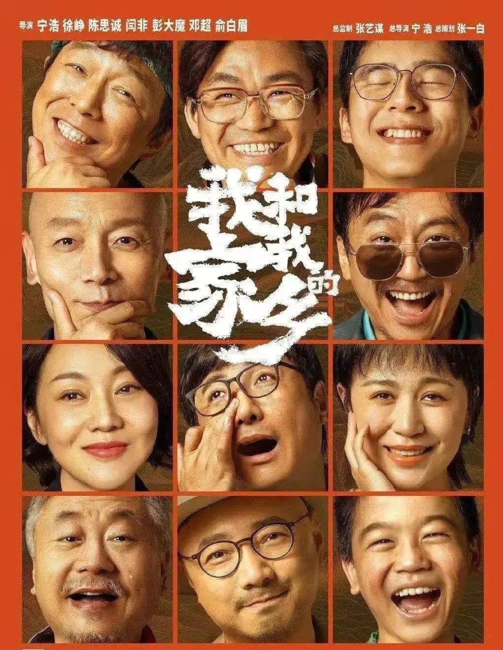 教育部推荐的中小学40部影片,教育部向全国推荐的优秀影片