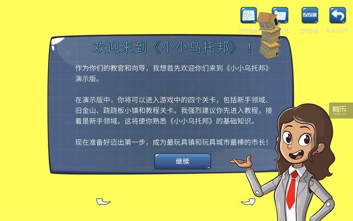 十一长假都玩什么游戏,十一假期适合去哪些地方游玩