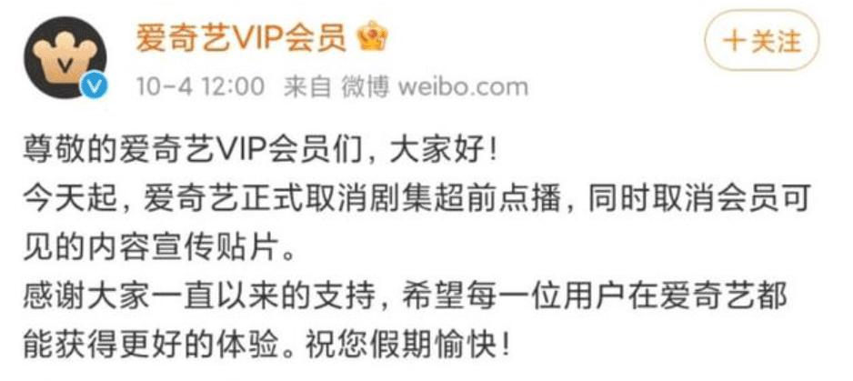 爱奇艺和腾讯的续费怎么取消,爱奇艺腾讯优酷如何取消续费