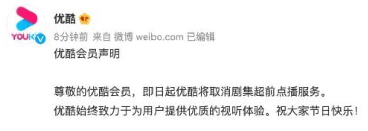 爱奇艺和腾讯的续费怎么取消,爱奇艺腾讯优酷如何取消续费