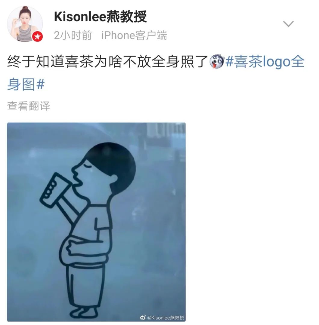 喜茶的标志设计说明,喜茶logo为什么选这个颜色