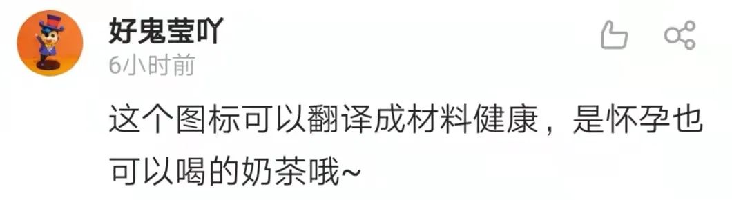 喜茶的标志设计说明,喜茶logo为什么选这个颜色