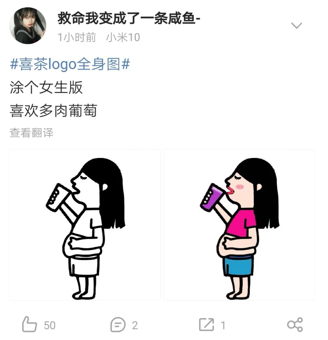 喜茶的标志设计说明,喜茶logo为什么选这个颜色