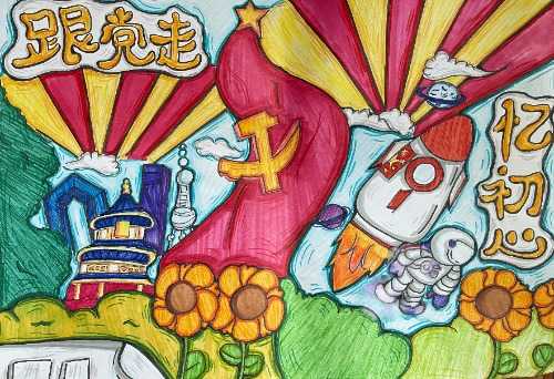 巩义市中小学校开展庆祝“国庆节72周年”系列实践活动