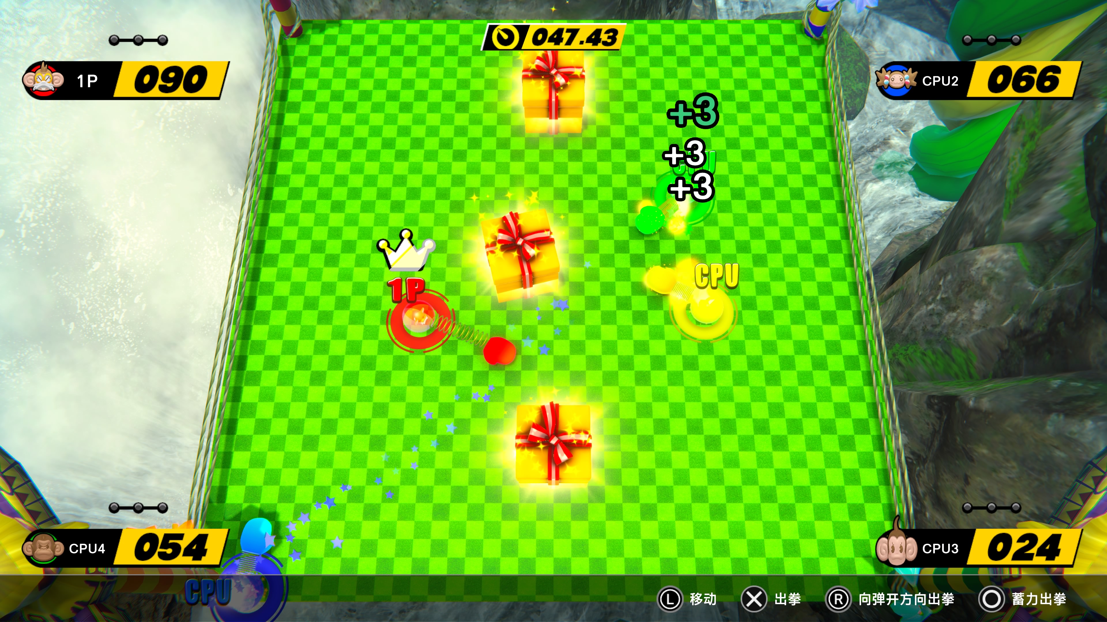 超级猴子球完整版,超级猴子球2