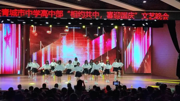 共青城市中学,共青城市中学国庆节晚会2020