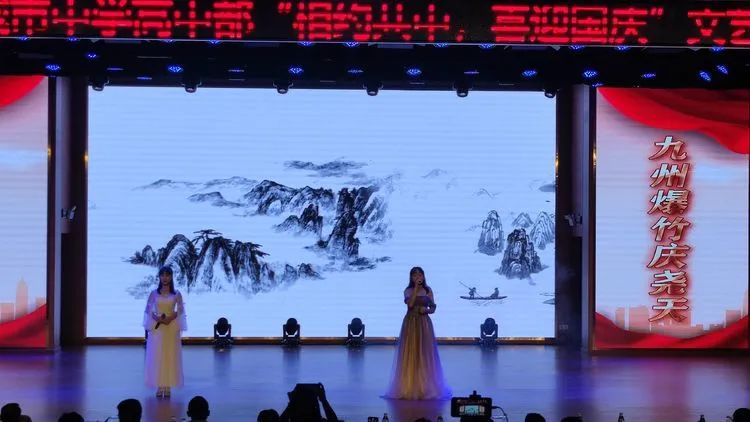 共青城市中学,共青城市中学国庆节晚会2020