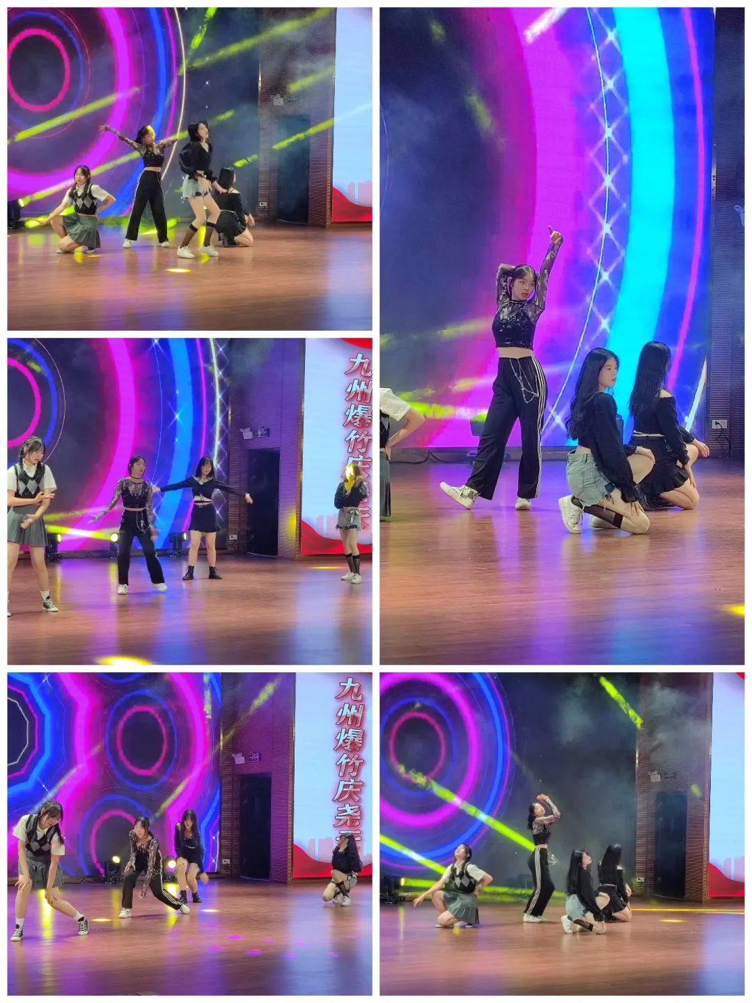 共青城市中学,共青城市中学国庆节晚会2020