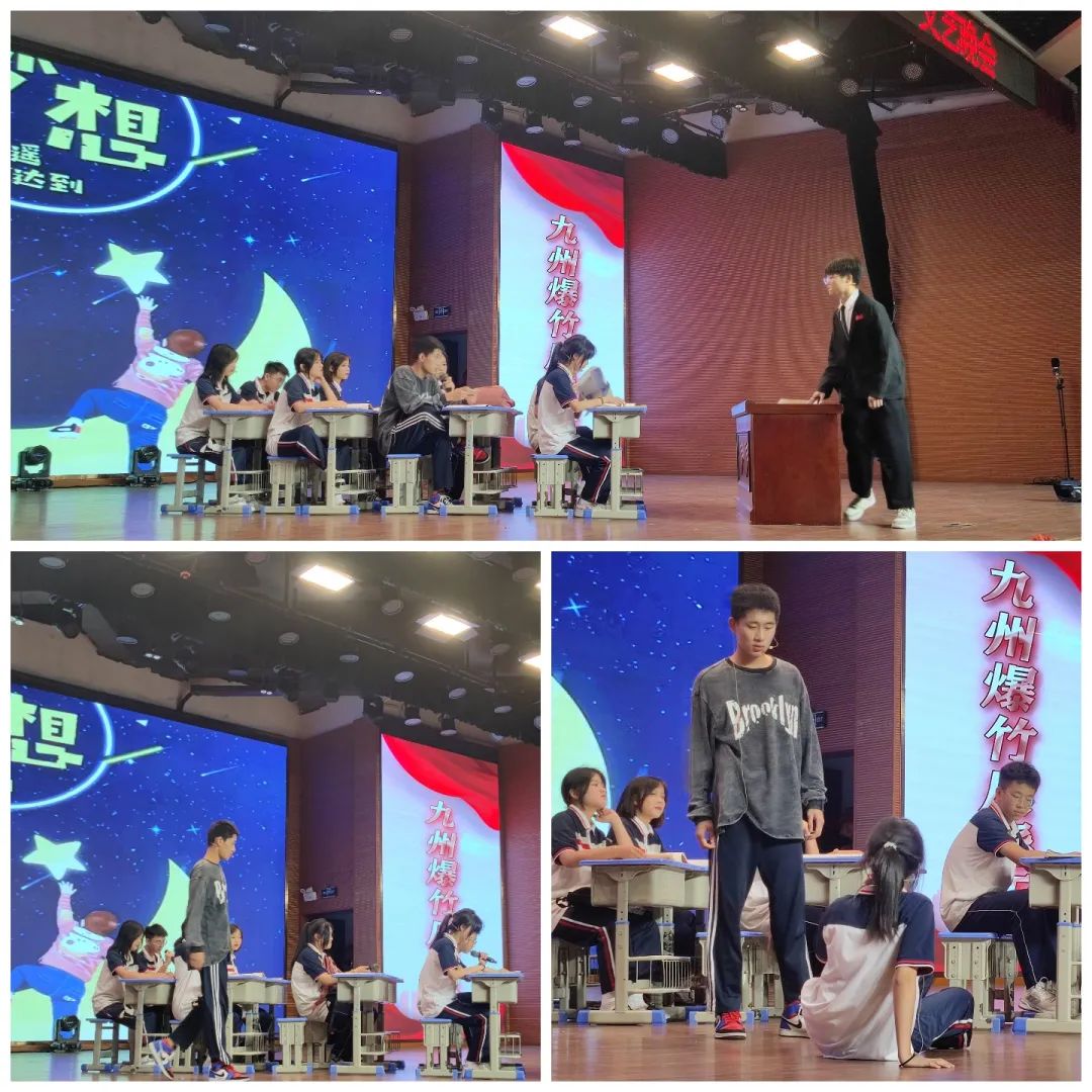 共青城市中学,共青城市中学国庆节晚会2020