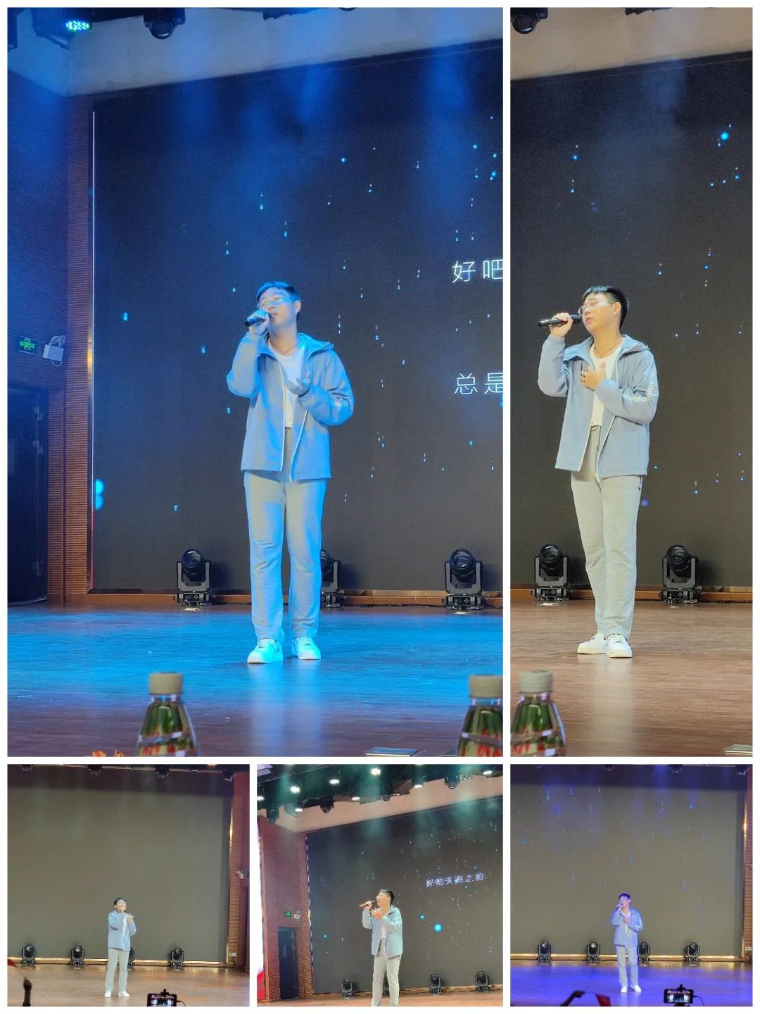 共青城市中学,共青城市中学国庆节晚会2020