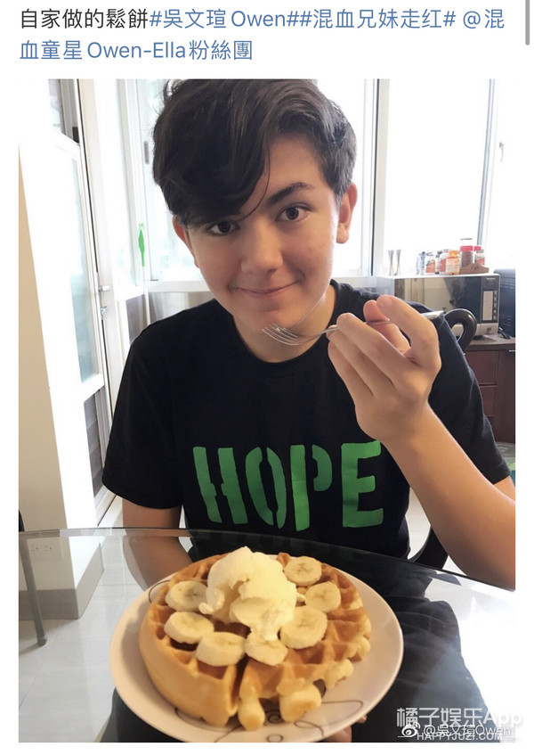 爱上查美乐韩以烈现状,爱上查美乐以烈美乐相差几岁