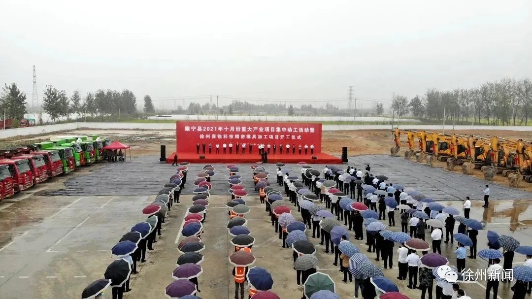 书记的一天短视频,县委书记一天的工作