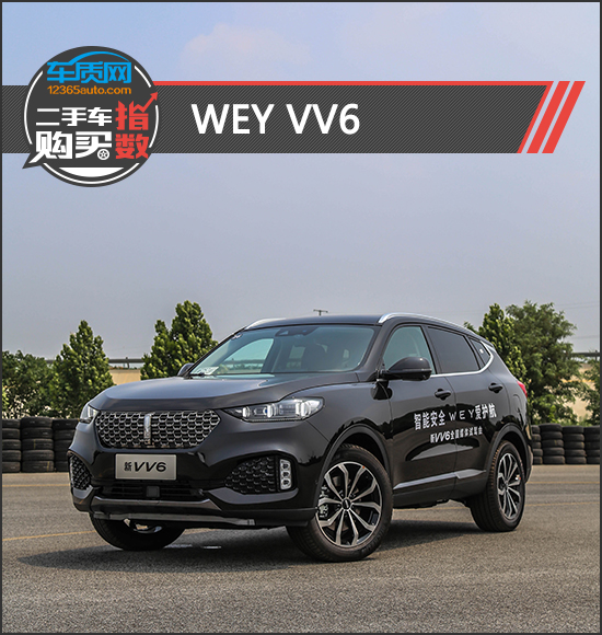 二手车weyvv6,海南二手车weyvv6交易市场