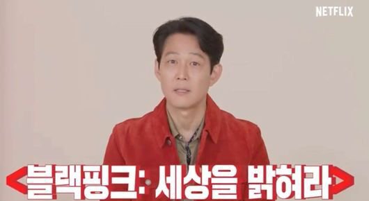 韩剧《鱿鱼游戏》奇勋的华丽过去？来看90年代20岁的李政宰颜值