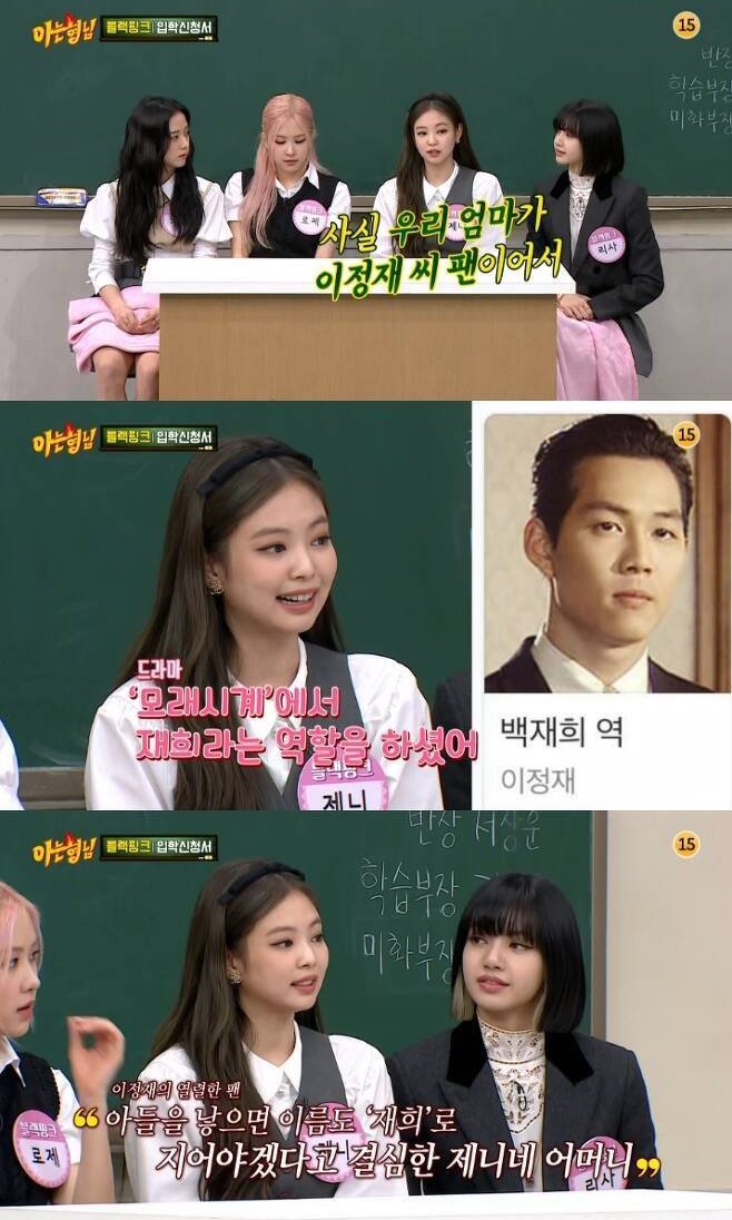 韩剧《鱿鱼游戏》奇勋的华丽过去？来看90年代20岁的李政宰颜值