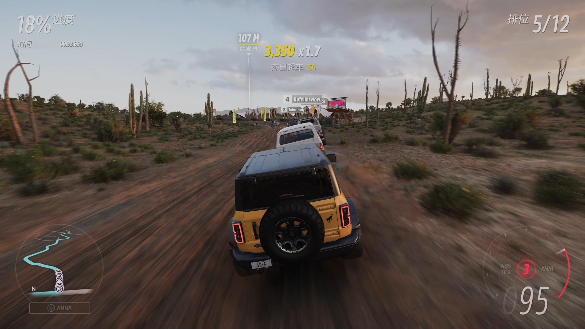 墨西哥地平线5,极限竞速地平线5全新4k截图展示