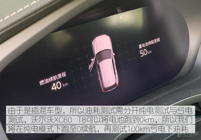 沃尔沃xc60t8混合动力智远运动版,2022款沃尔沃xc6038号车评