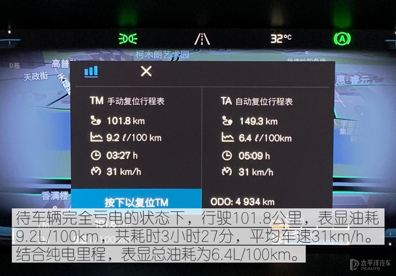 沃尔沃xc60t8混合动力智远运动版,2022款沃尔沃xc6038号车评