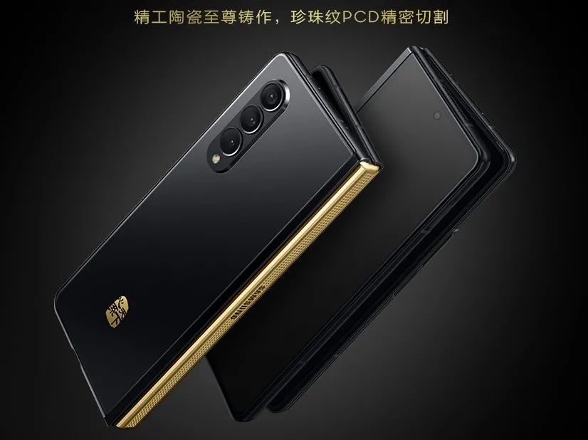 三星折叠屏手机w22值得买吗,三星5g折叠屏手机w22多少钱