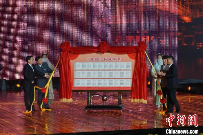 豫剧邮票发行量最新消息,河南省豫剧邮票