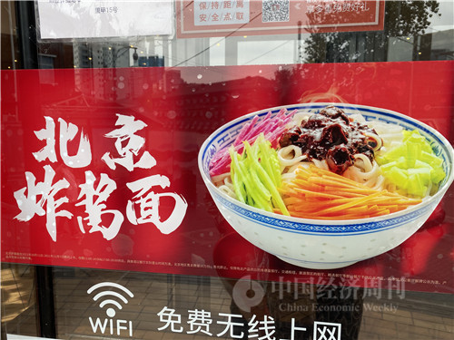 肯德基在武汉推出早餐热干面,肯德基炸酱面背后的野心