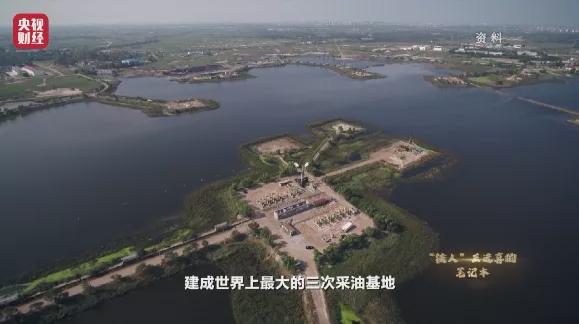 《红色财经·信物百年》第八十集丨揭秘“铁人”王进喜的笔记本！苦战三年，把中国“贫油”的帽子甩进太平洋