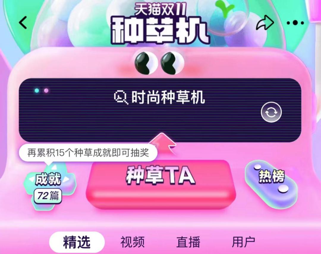 小红书和抖音的区别,淘宝抖音小红书特价能买吗