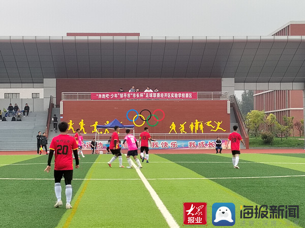 邹平市市长杯2024足球赛,邹平市市长杯2024