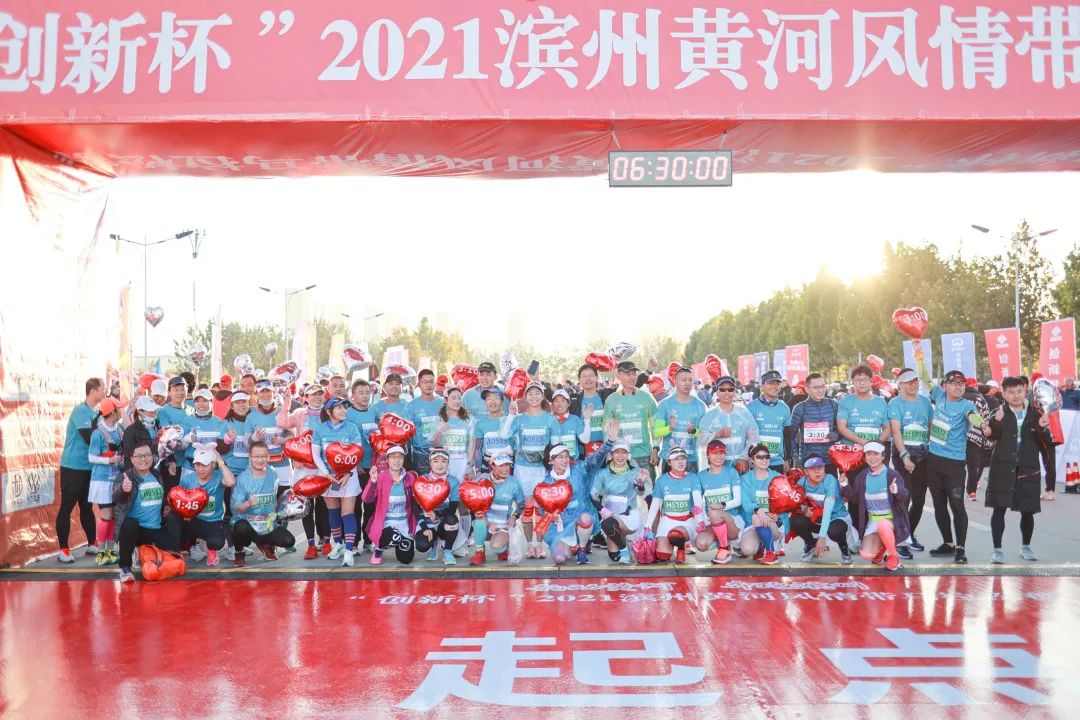 滨州黄河国际马拉松比赛,2019滨州黄河风情带马拉松赛开跑
