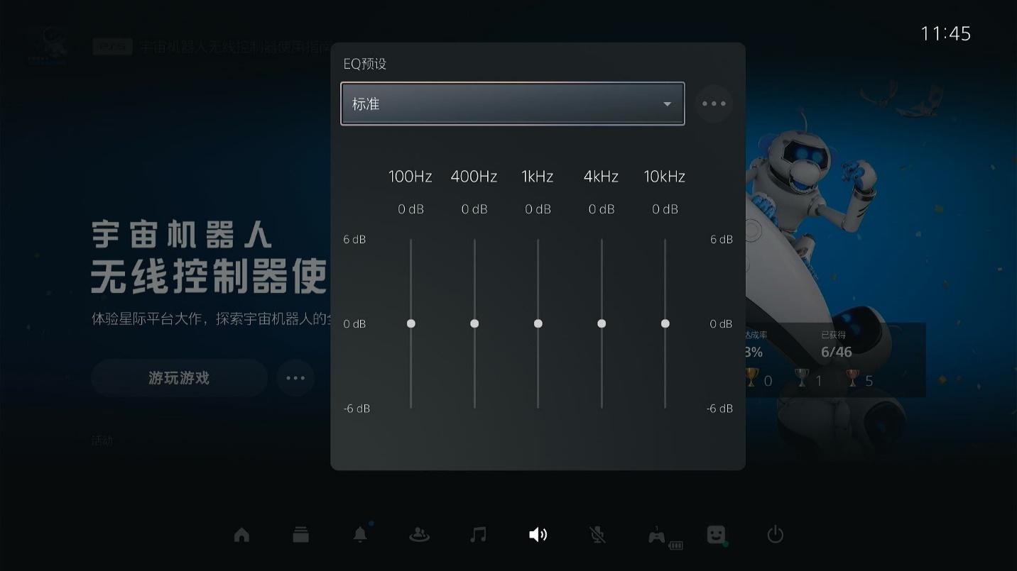 ps5新耳机什么时候发售,ps5新出耳机