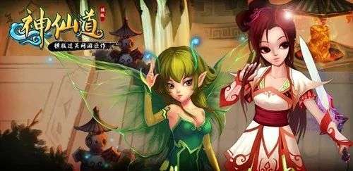 复得与失去：把电脑上的游戏装进手机这些年