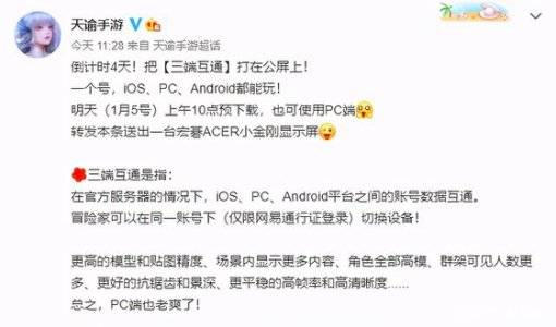 复得与失去：把电脑上的游戏装进手机这些年