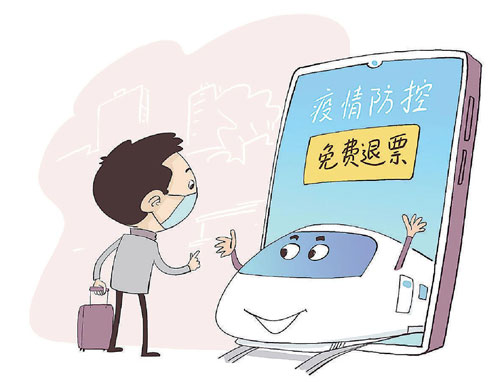 因为疫情退机票可以全额吗,疫情如何退机票不要手续费