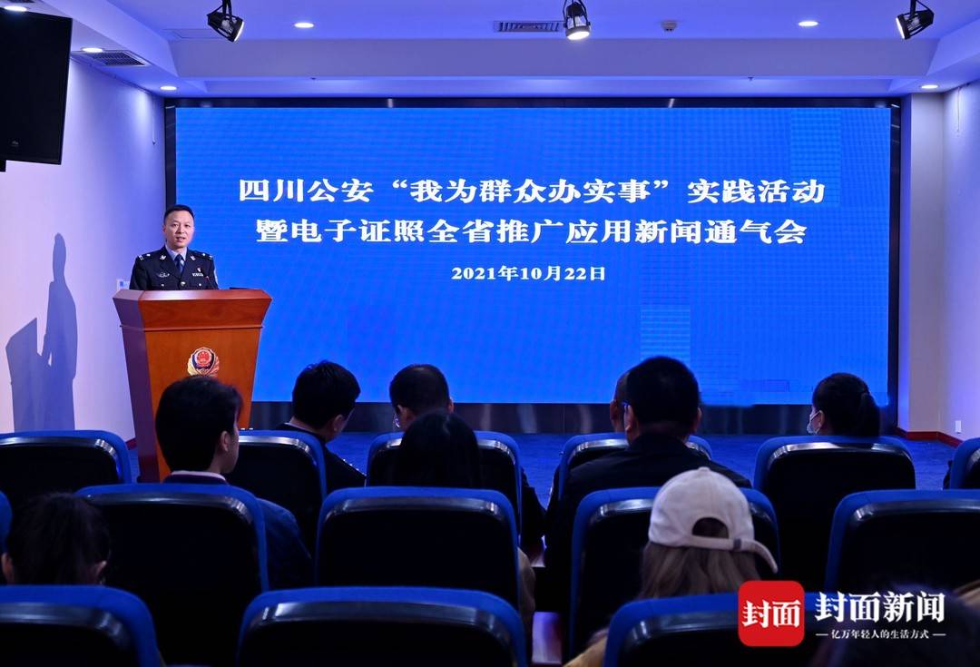 四川居民身份证申领登记表,四川户口怎么在网上办理身份证