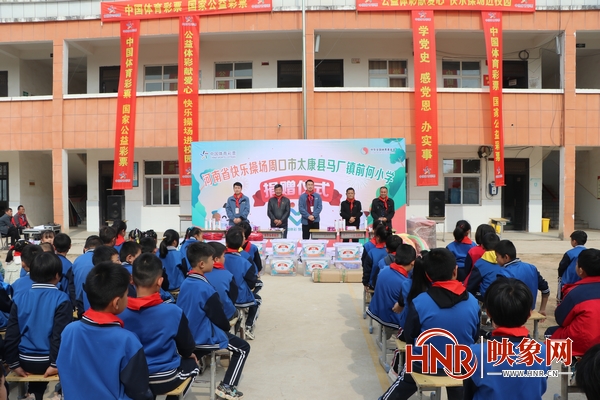 2018公益体彩快乐操场,河南公益体彩快乐操场