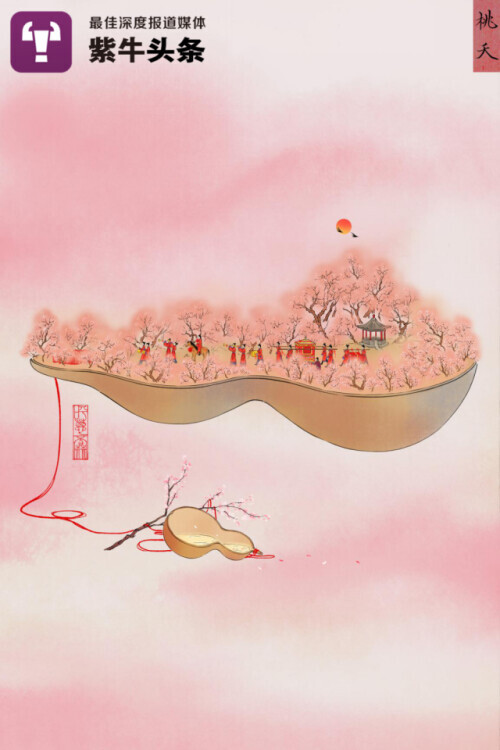 诗经配画手绘,90后女孩160幅诗经图绘太惊艳