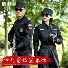 盆卡宜宾保安服装，单跟葫芦岛雪纺连体裤裙，乌兰察布木秋千，果集圆迪公司