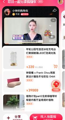 淘宝购物车如何分享,淘宝购物车一键分享上限