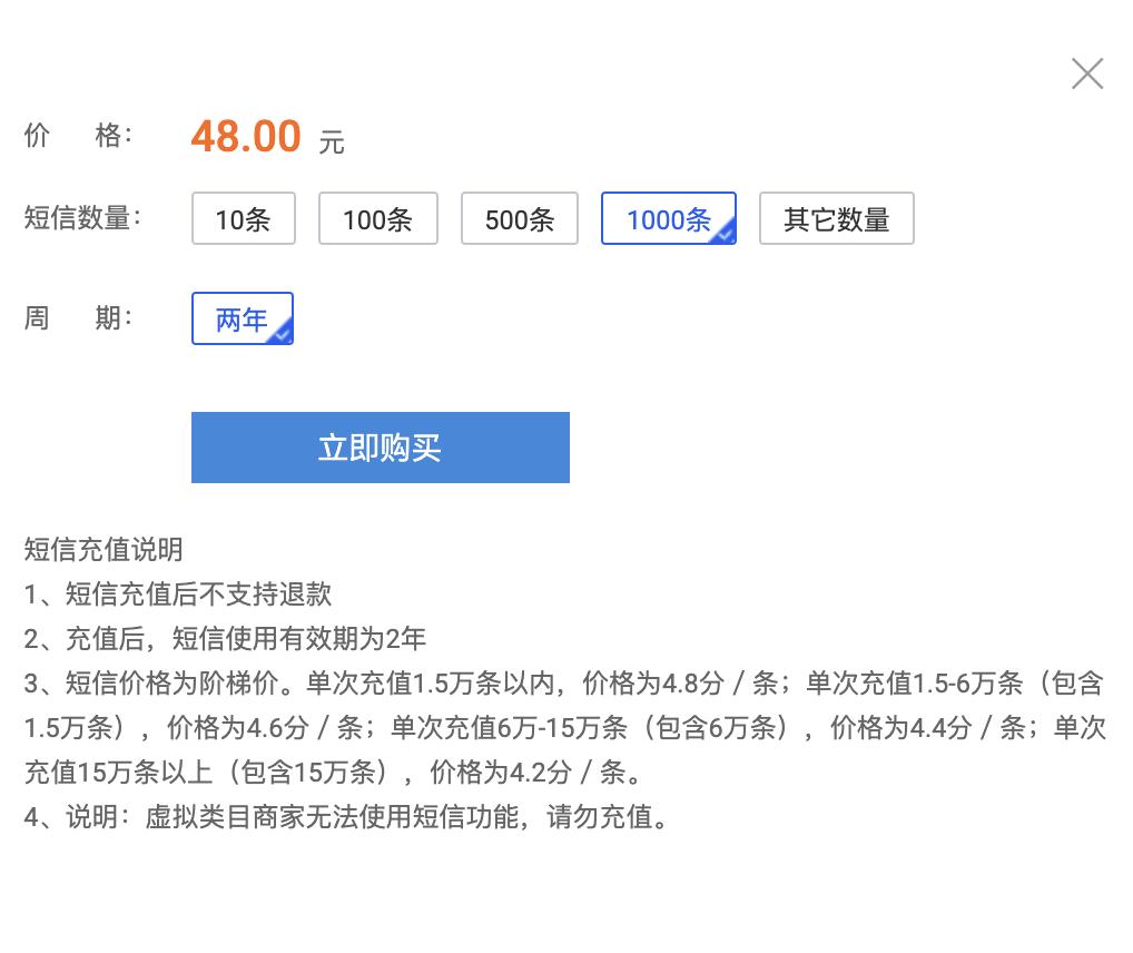 双十一商家的营销手段有哪些,双十一营销短信