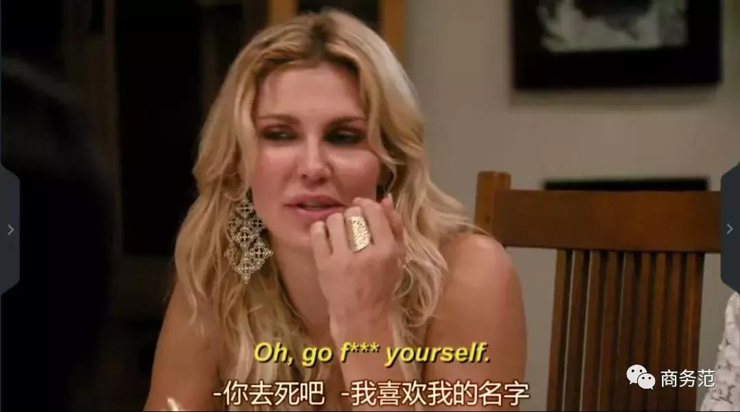 比弗利贵妇娇妻互撕,比弗利娇妻近况