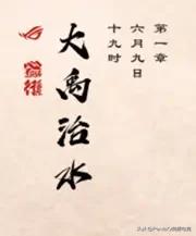 lpl19年rw阵容,lpl夏季赛海报