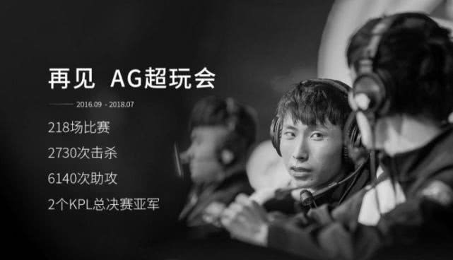 ag超玩会打碎kpl最长比赛时间纪录,ag超玩会回归会提升kpl收视率吗