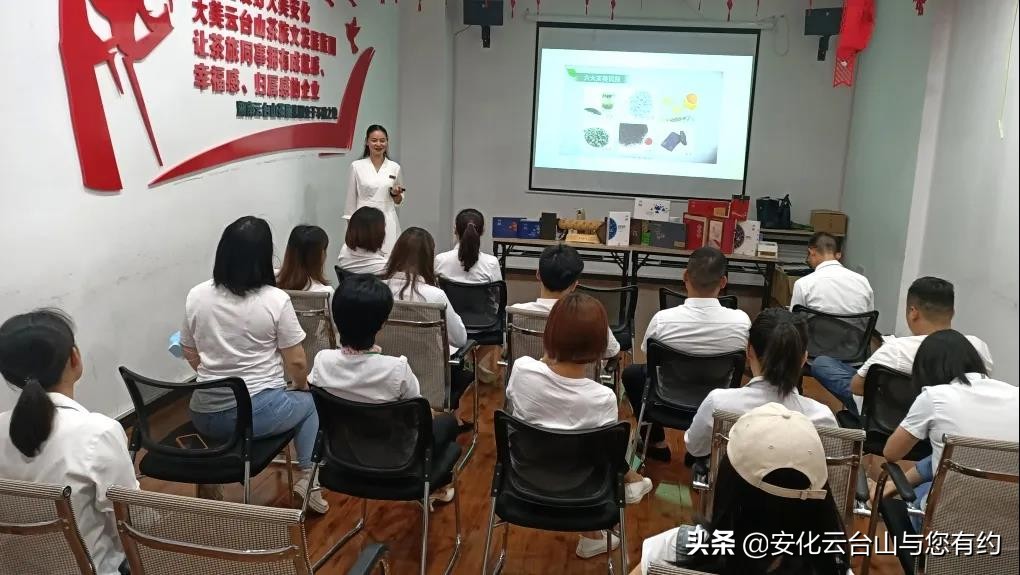 云台山茶旅集团九月活动,云台山茶旅集团6周年活动