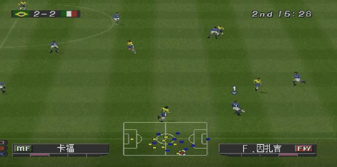 意大利实况足球阵型,实况足球2002最佳战术