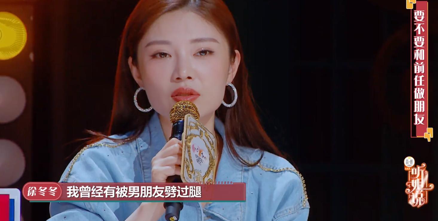 椰汁女神徐冬冬,椰汁女神徐冬冬个人简历