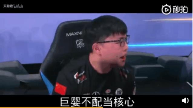 背负骂名，8年身价超5000万！23岁的“网瘾少年”，值得一句认可