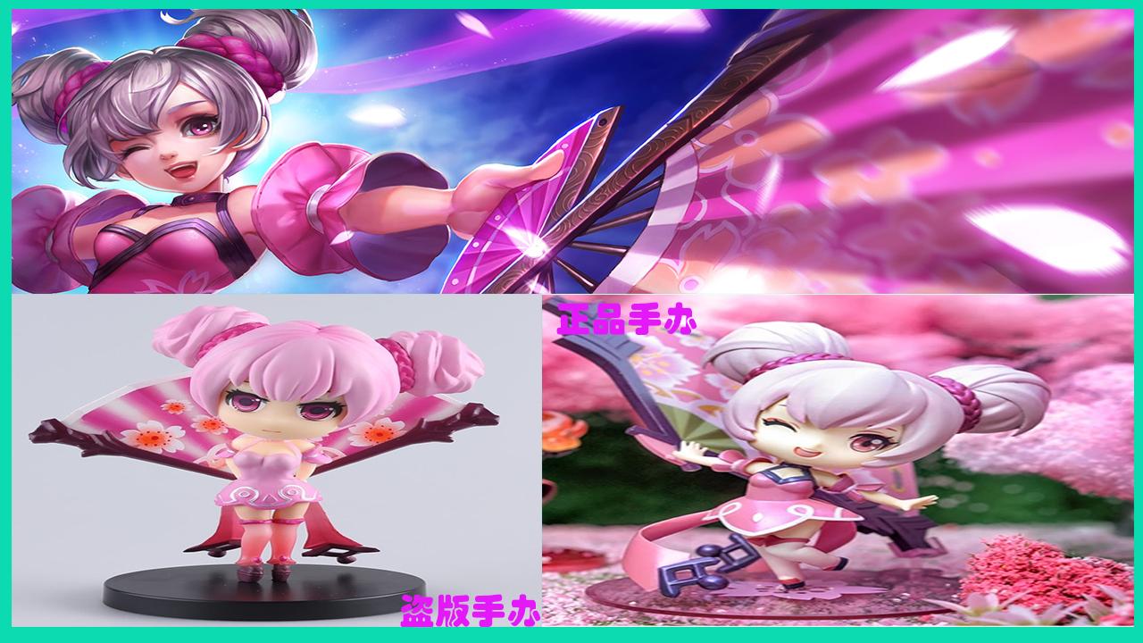 王者光荣庄周手办正版价格,黏土手办王者光荣庄周原皮